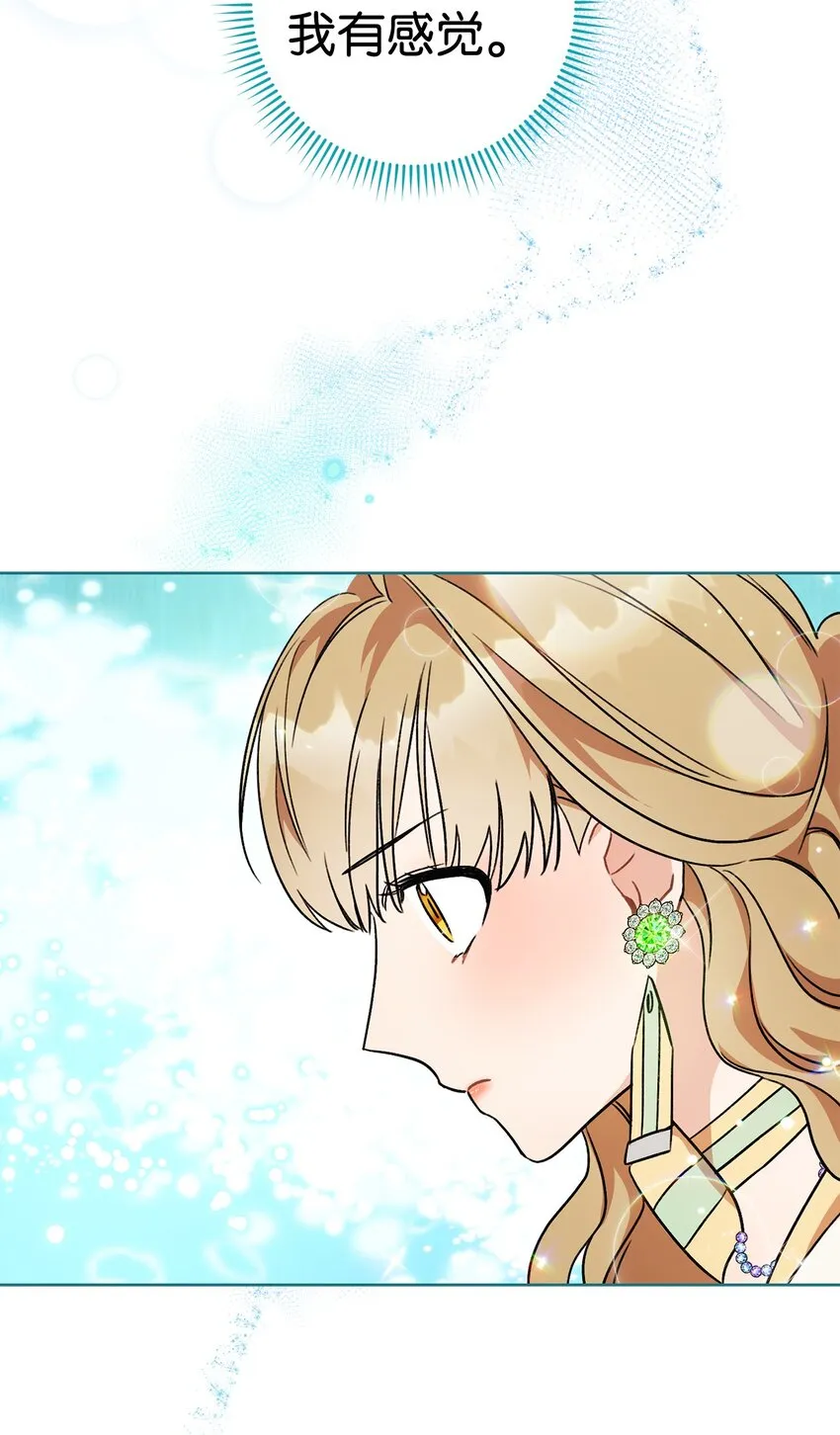 06 作弊 第92页