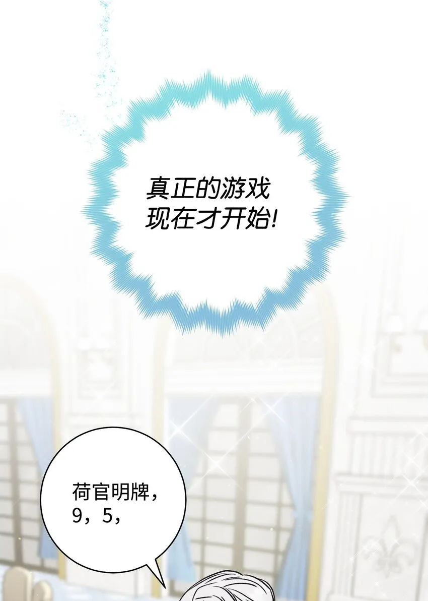 06 作弊 第93页
