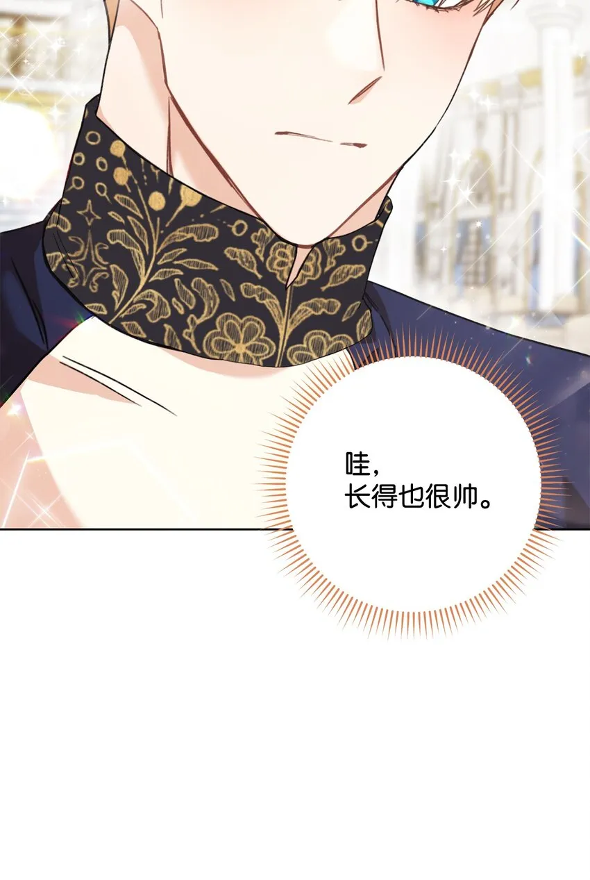 07 小公爵 第38页