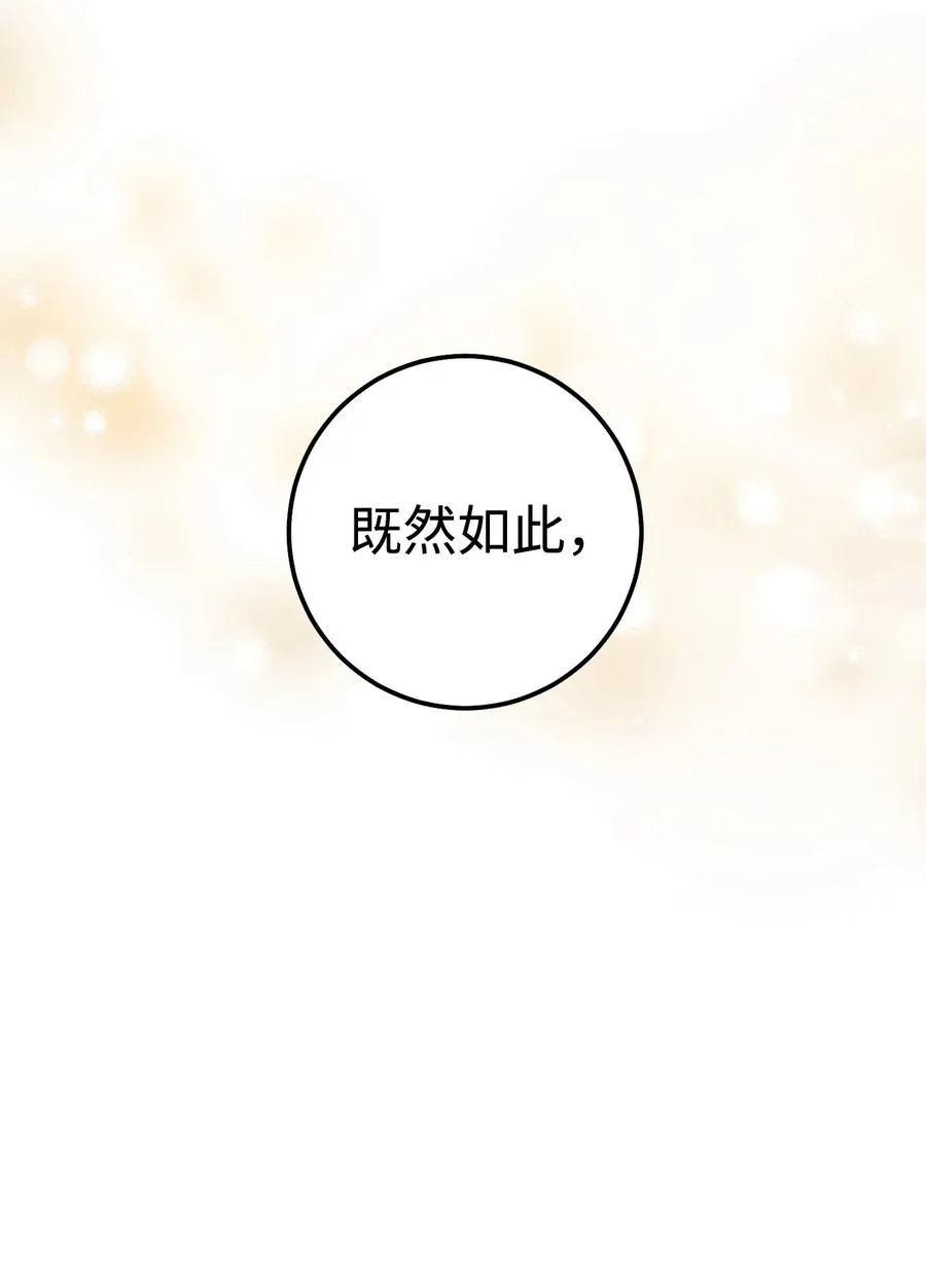 08 船下邂逅 第17页