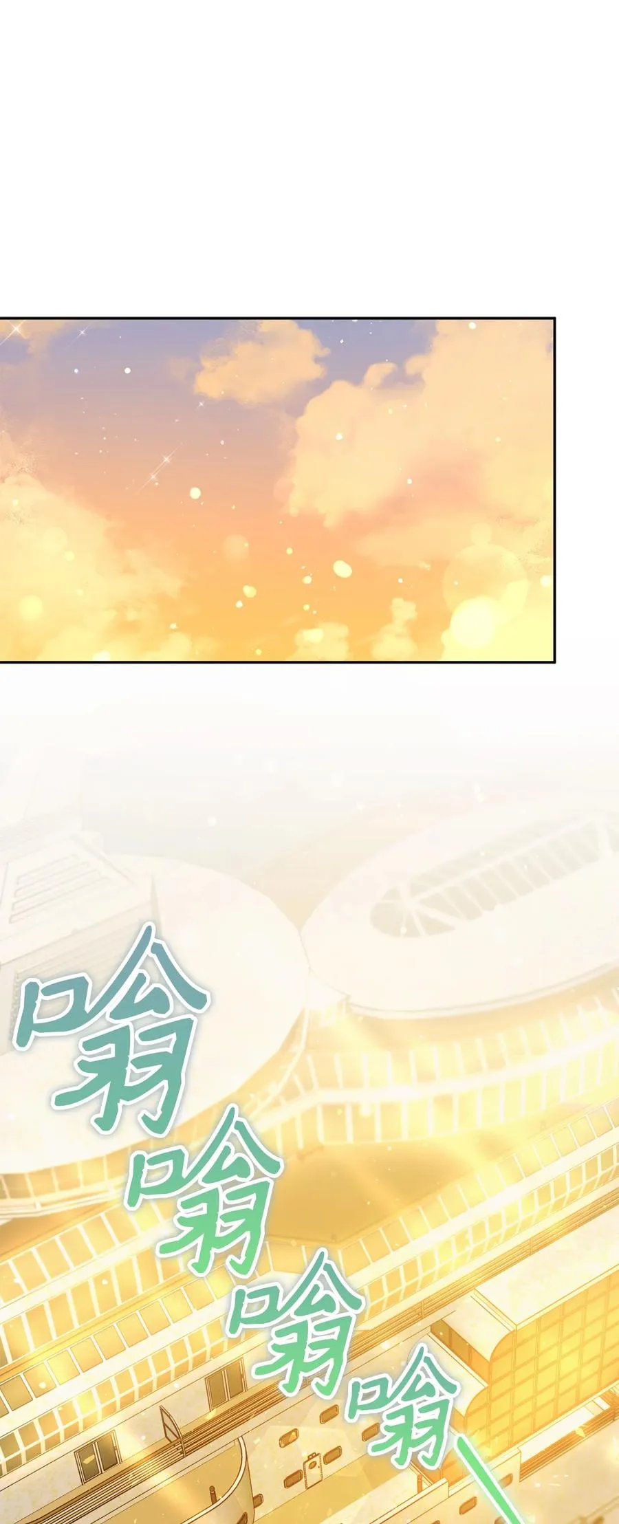 08 船下邂逅 第41页