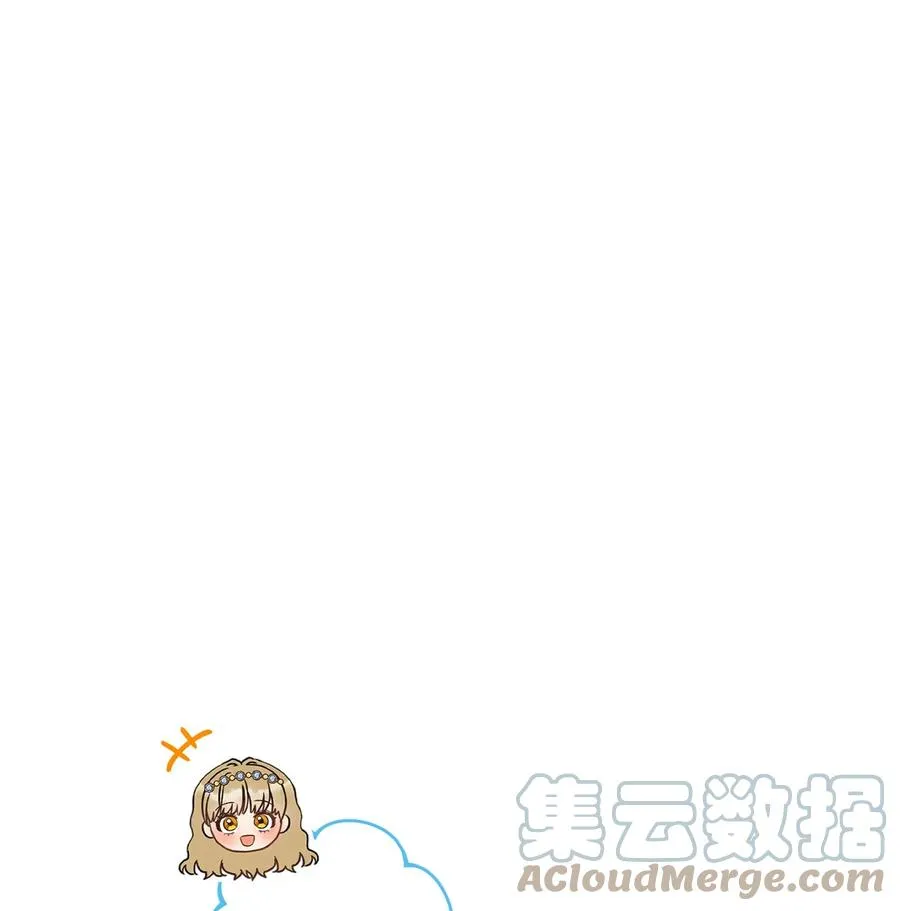 08 船下邂逅 第61页