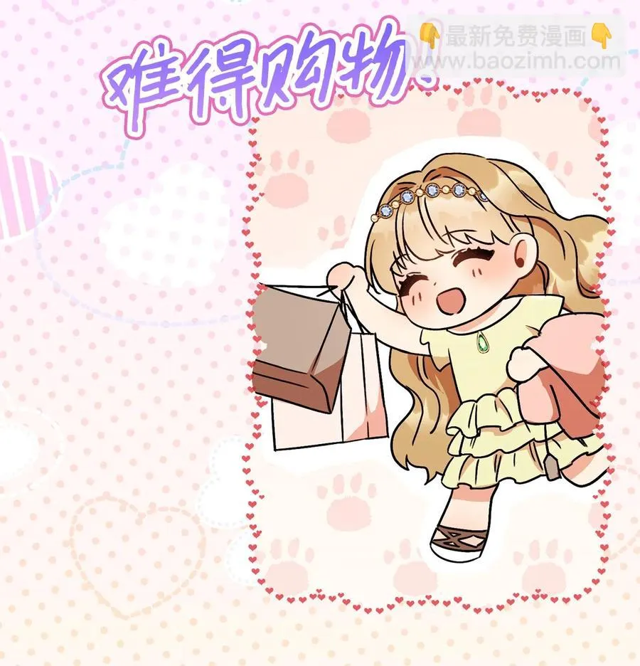 08 船下邂逅 第66页