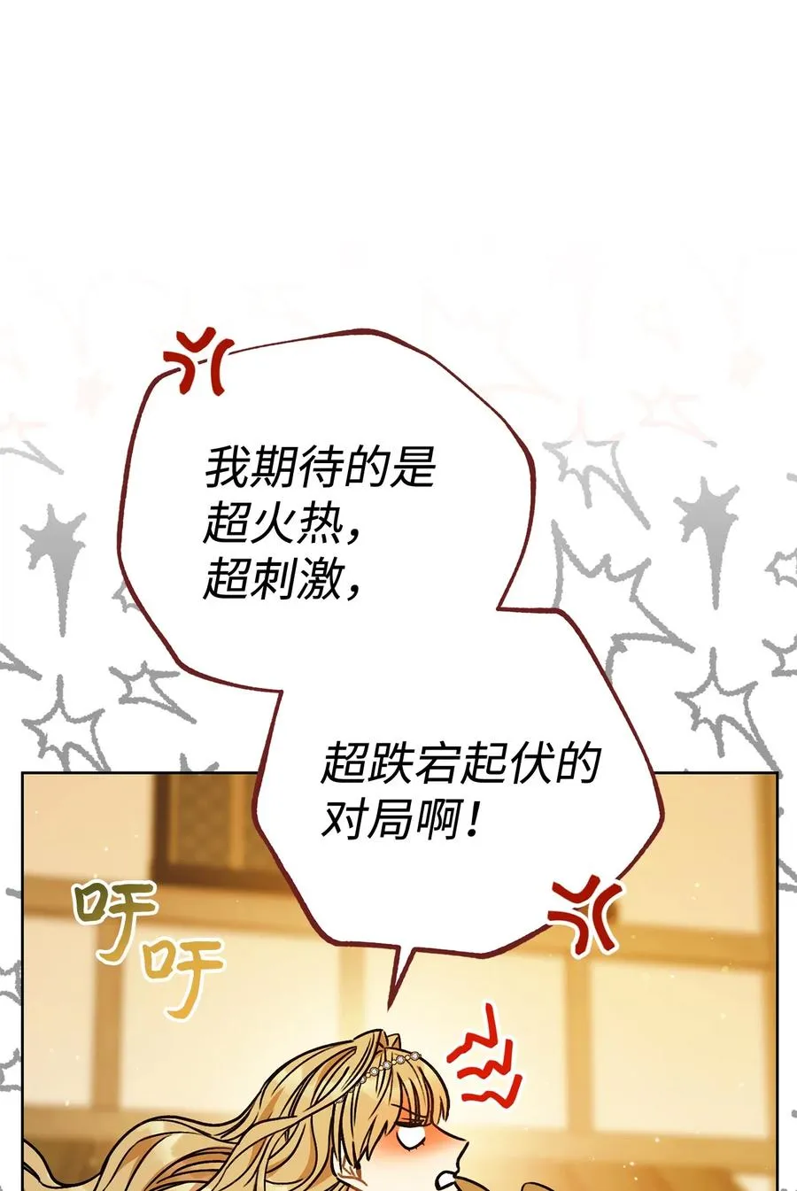 08 船下邂逅 第72页