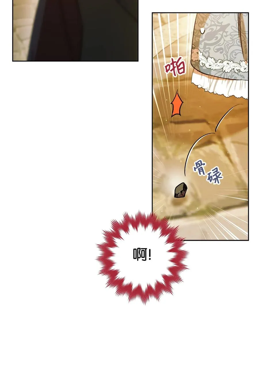 08 船下邂逅 第93页