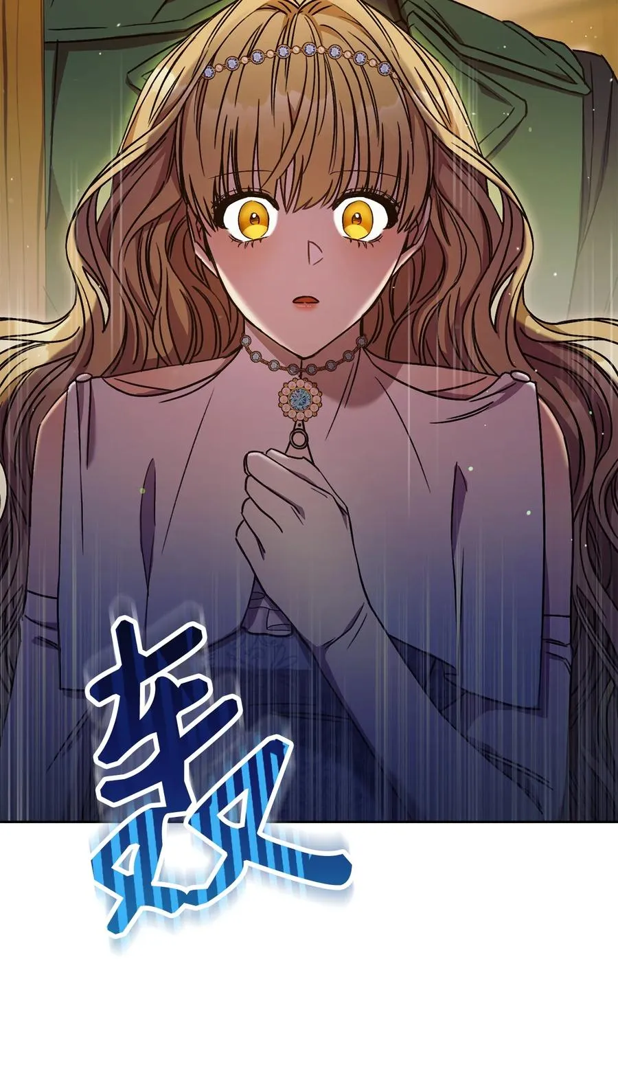 08 船下邂逅 第96页