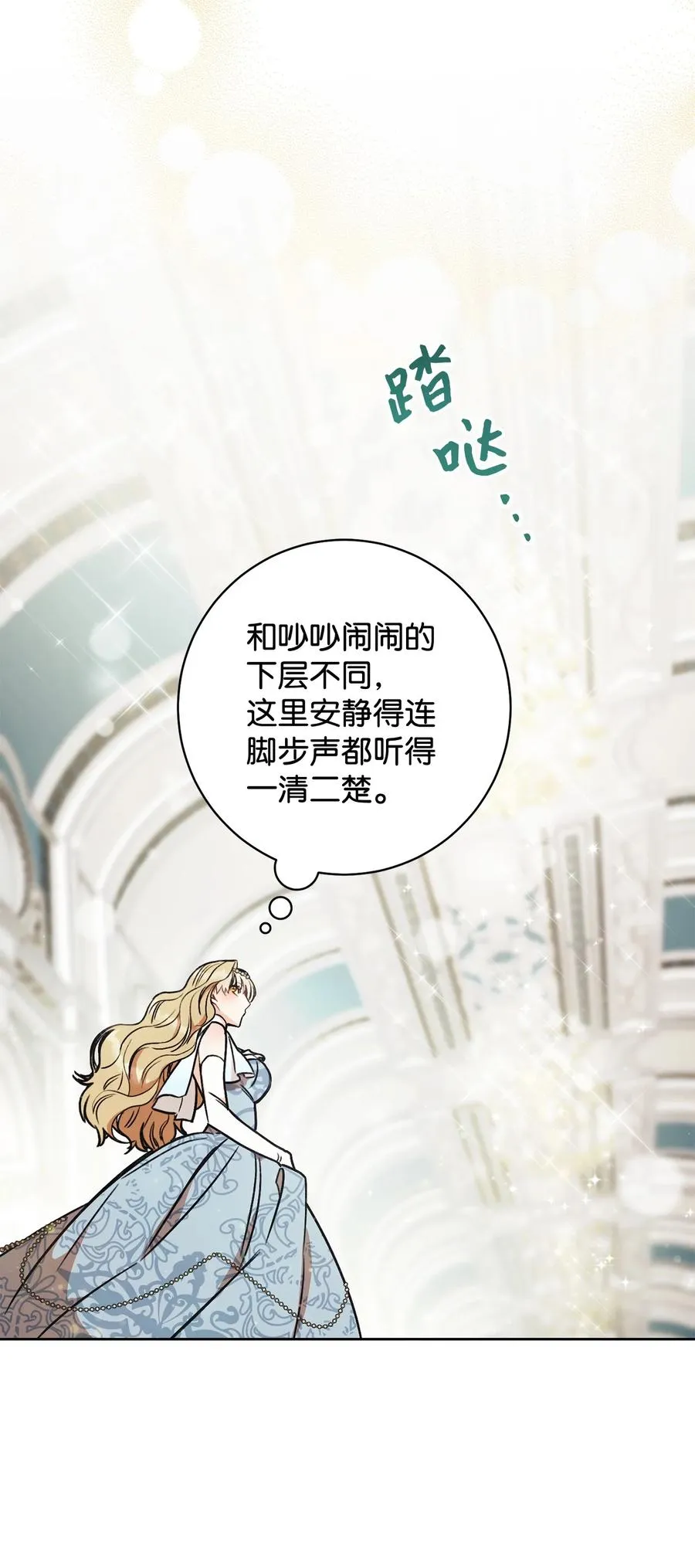 09 必胜的规则 第66页