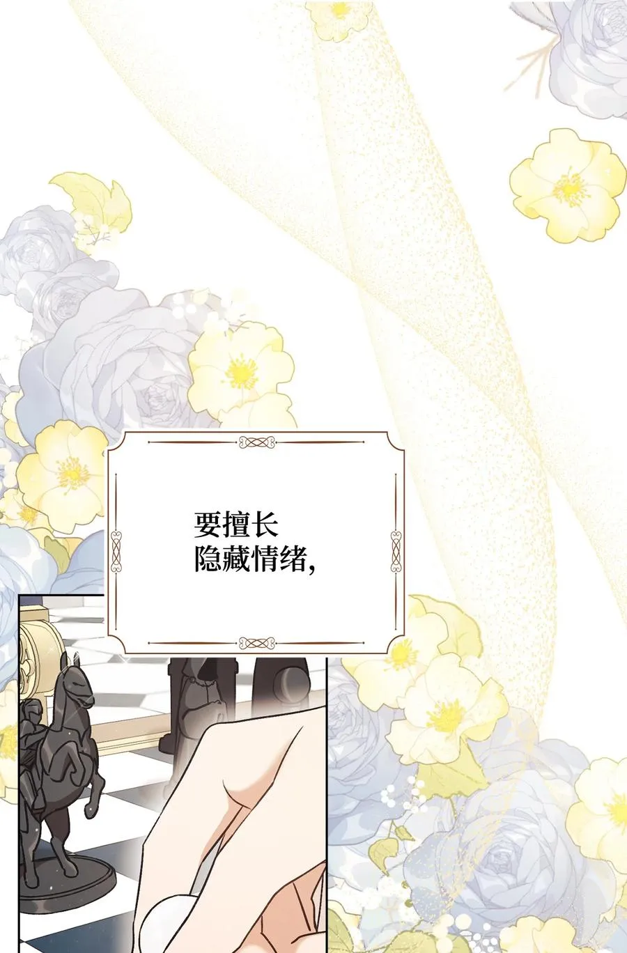 10 隐藏规则 第5页