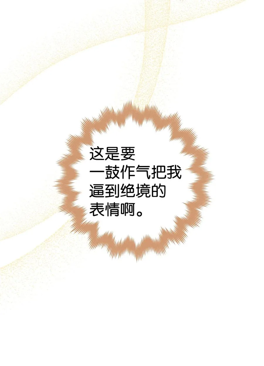 10 隐藏规则 第9页