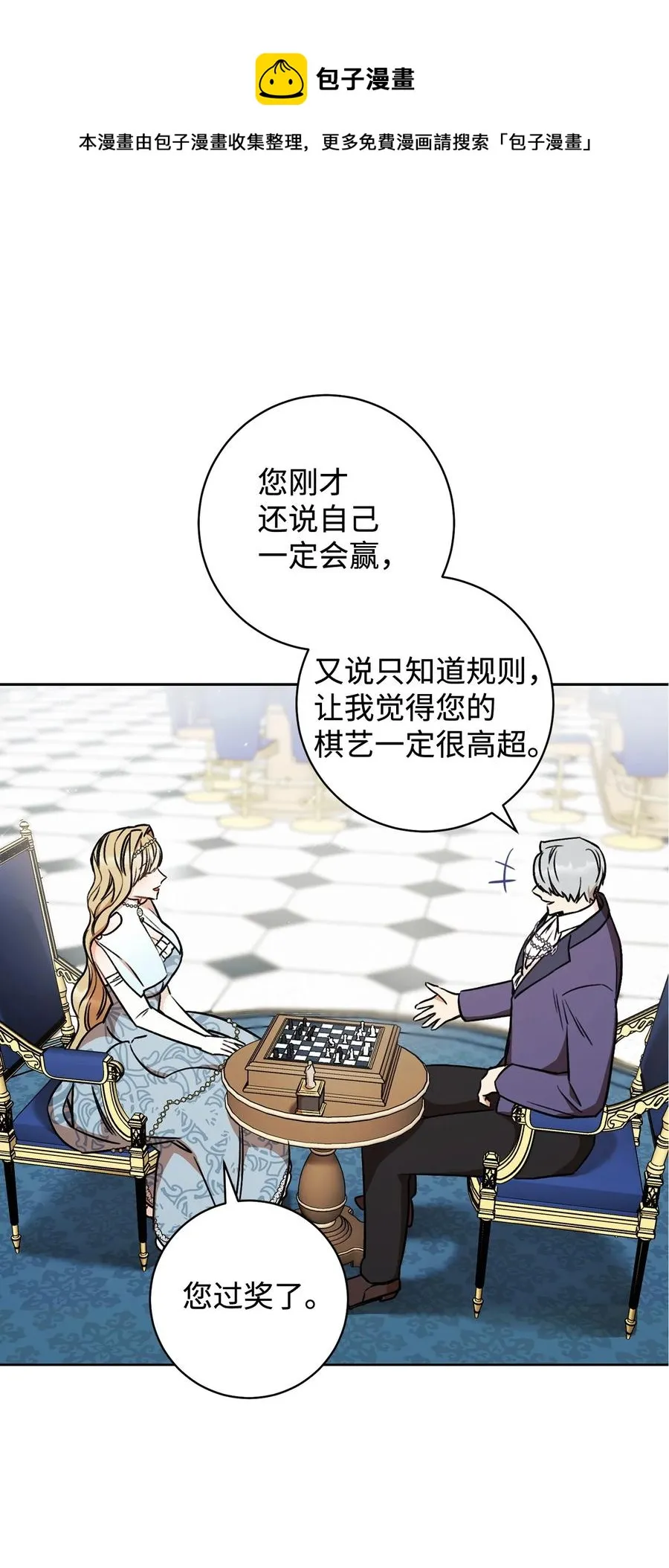 10 隐藏规则 第11页