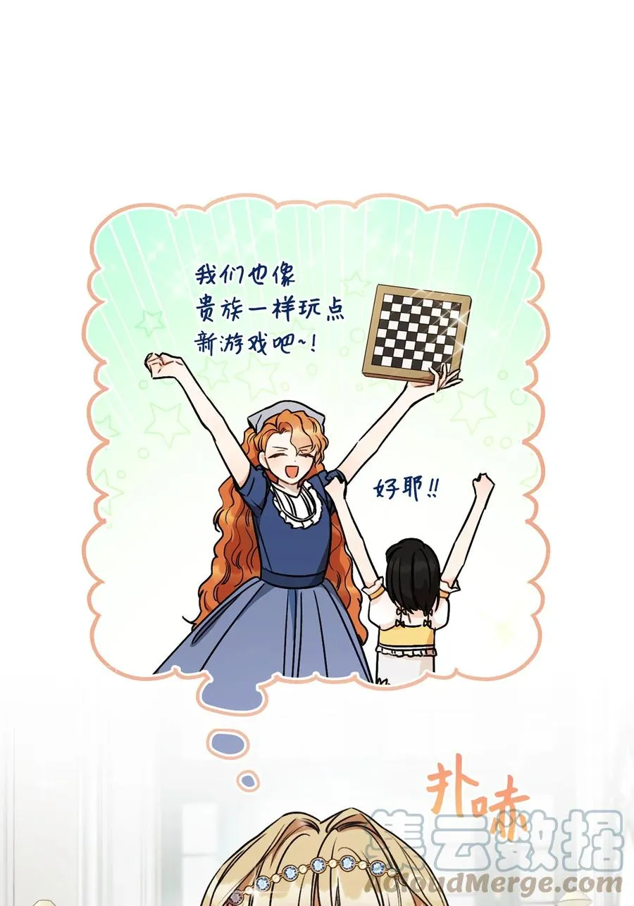 10 隐藏规则 第13页