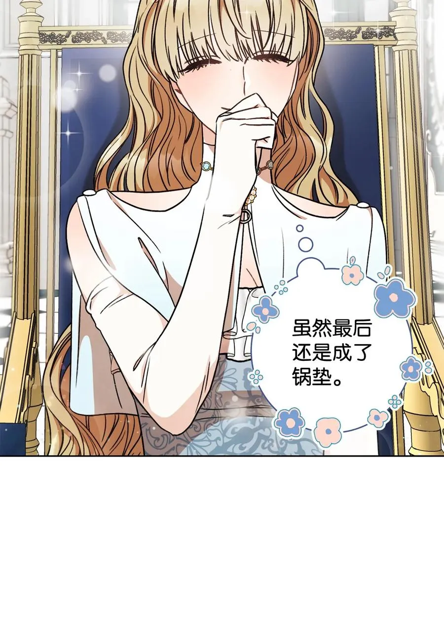 10 隐藏规则 第14页