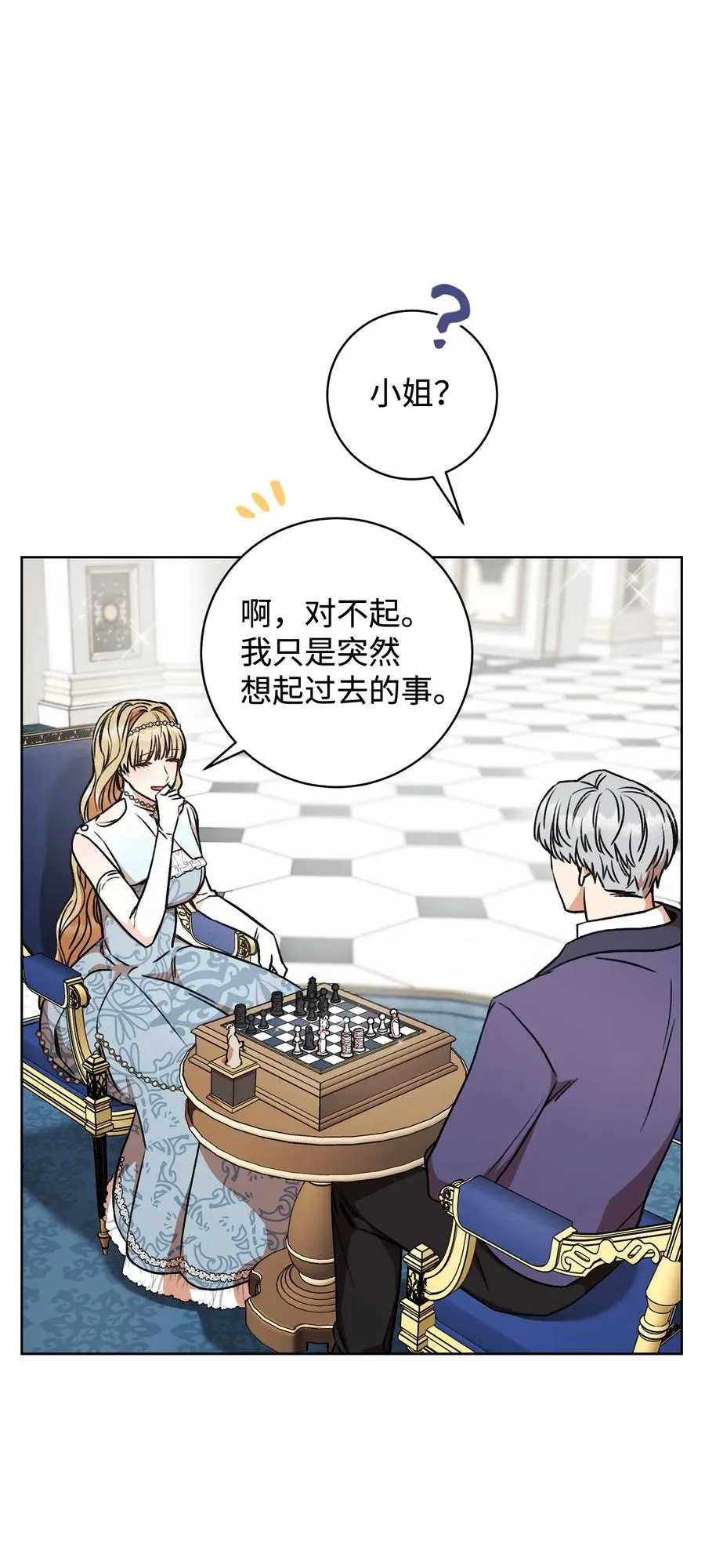 10 隐藏规则 第15页
