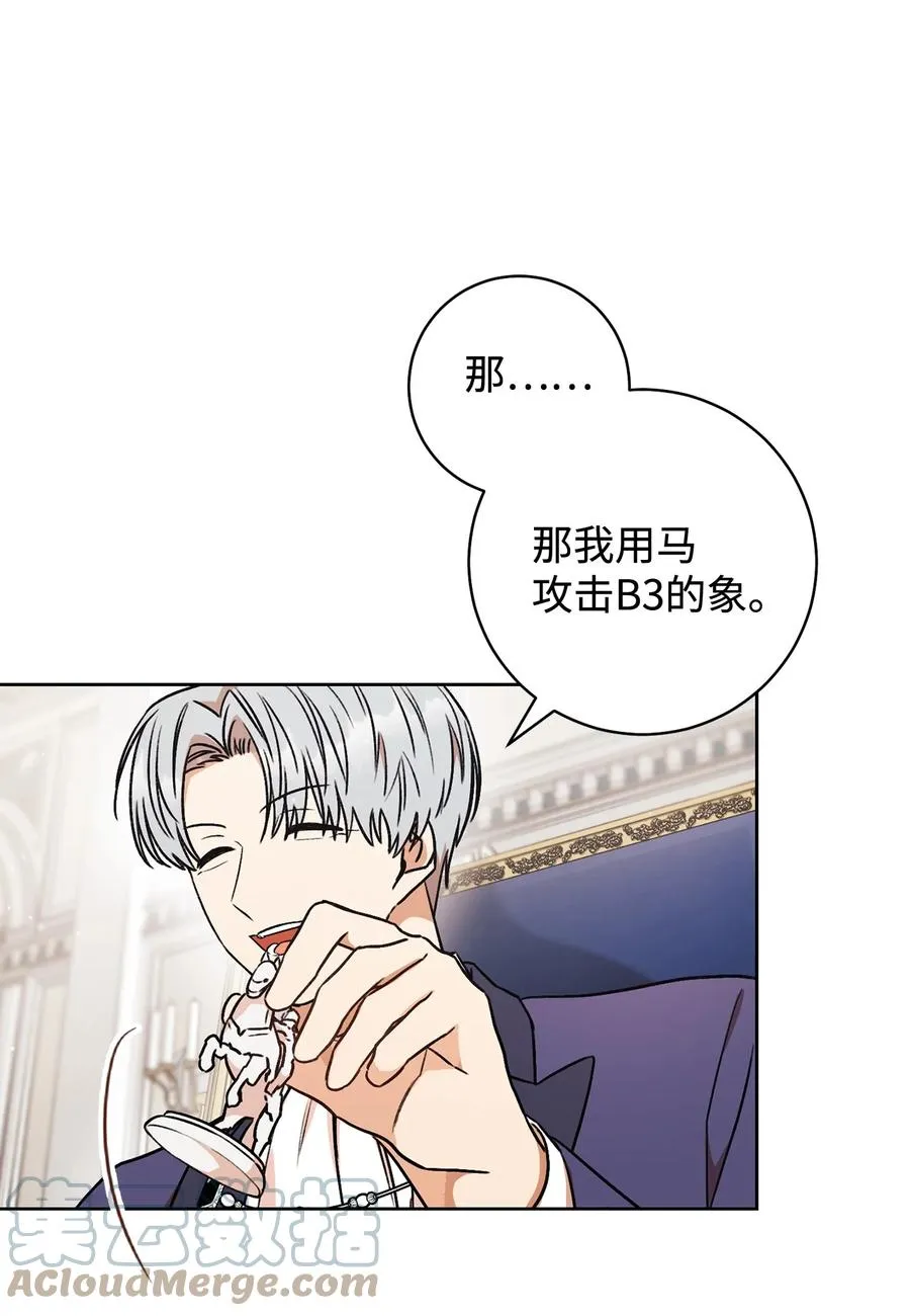 10 隐藏规则 第16页