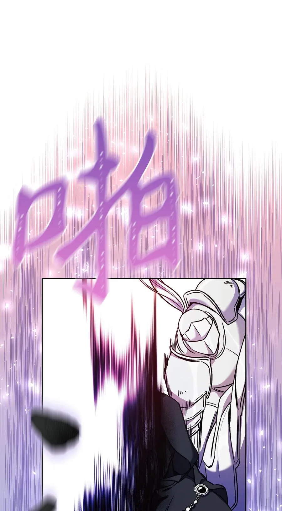 10 隐藏规则 第18页
