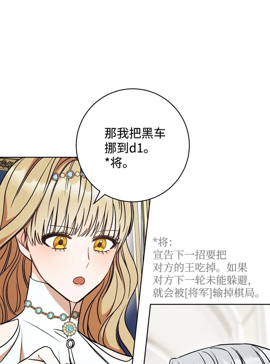10 隐藏规则 第20页