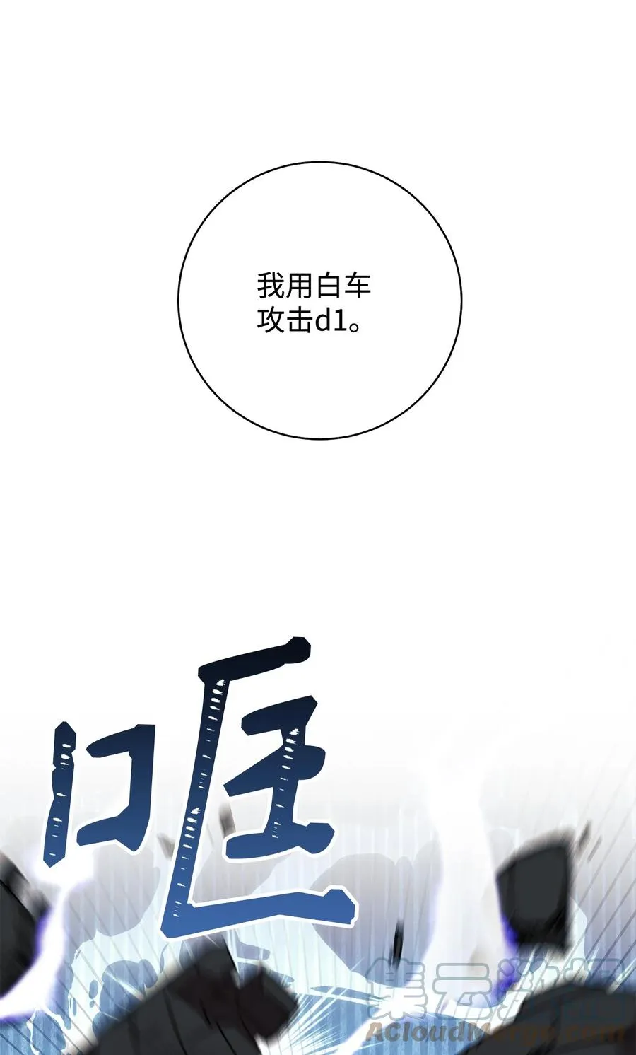 10 隐藏规则 第22页