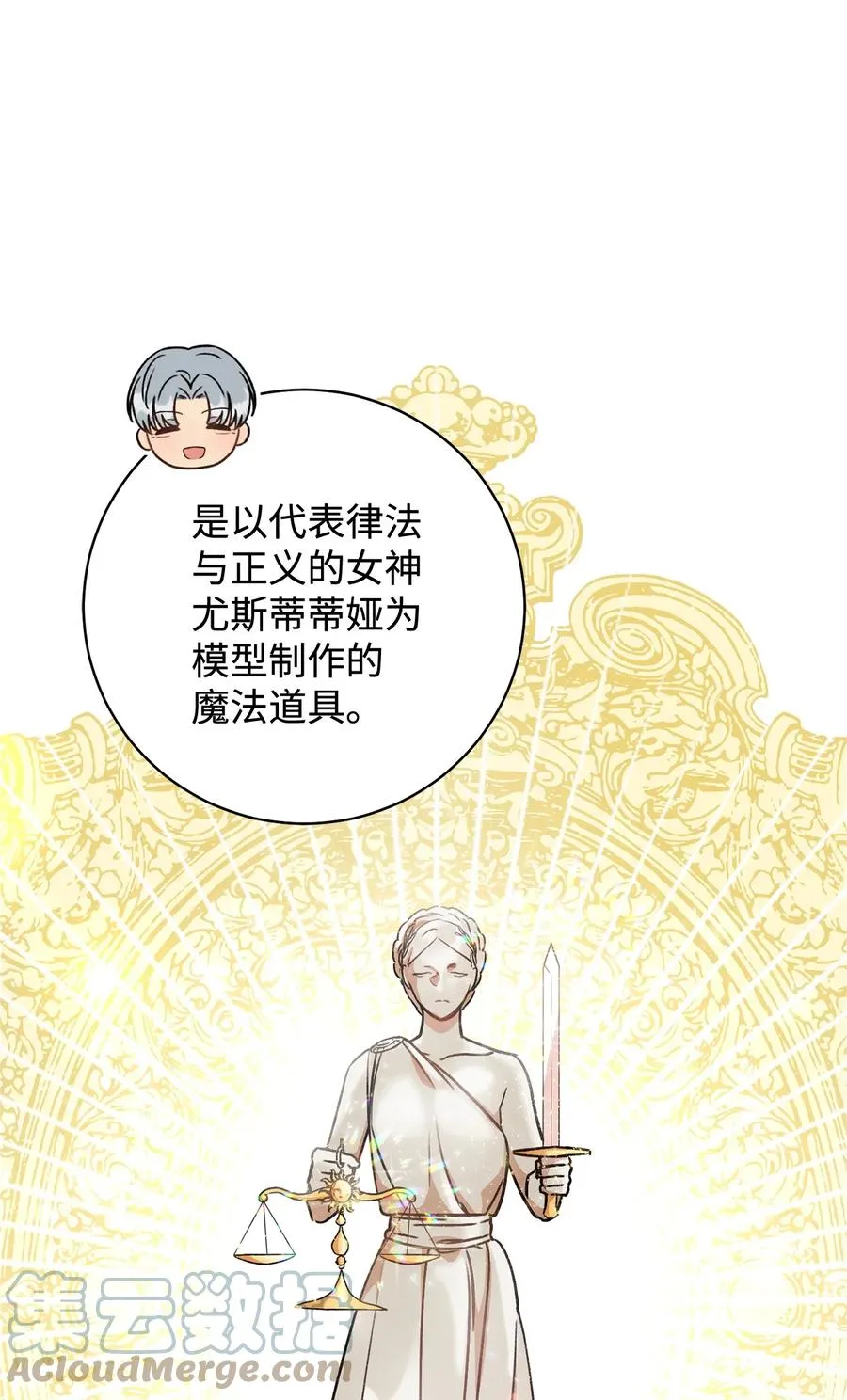 10 隐藏规则 第28页