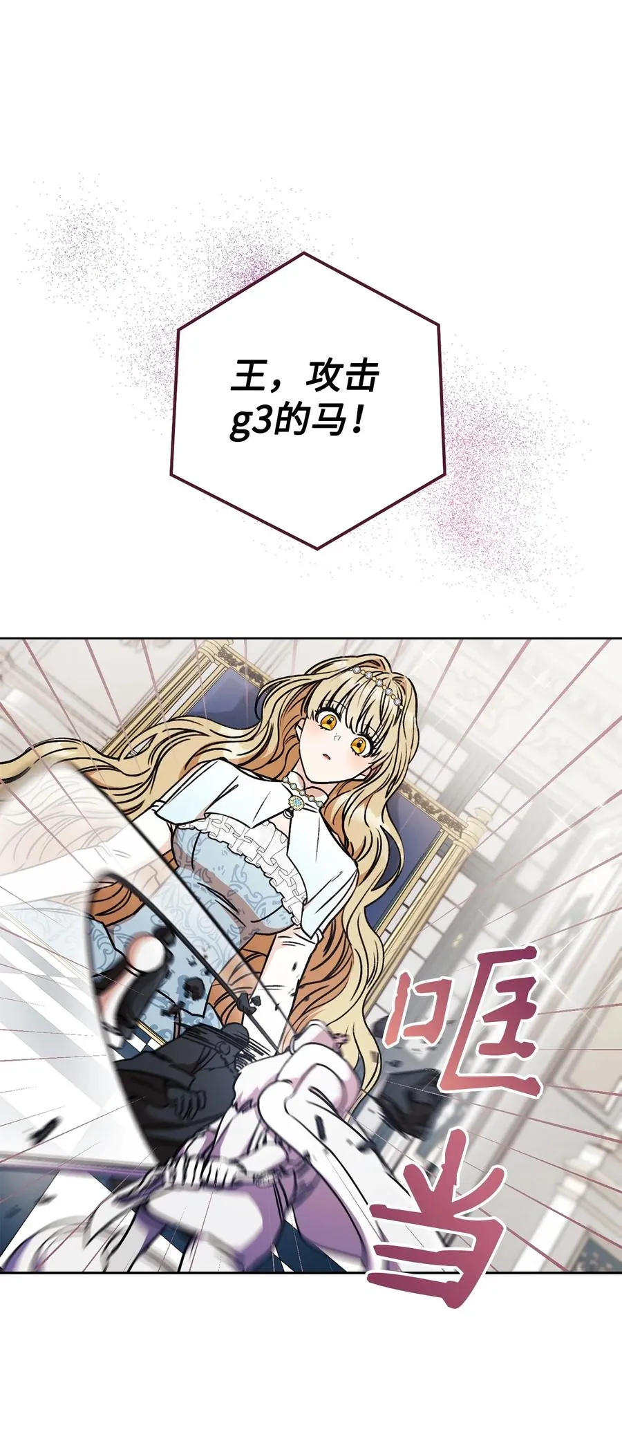 10 隐藏规则 第39页