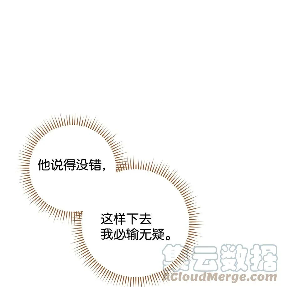 10 隐藏规则 第40页