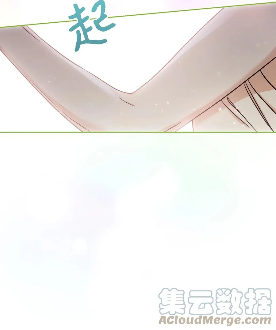 10 隐藏规则 第64页