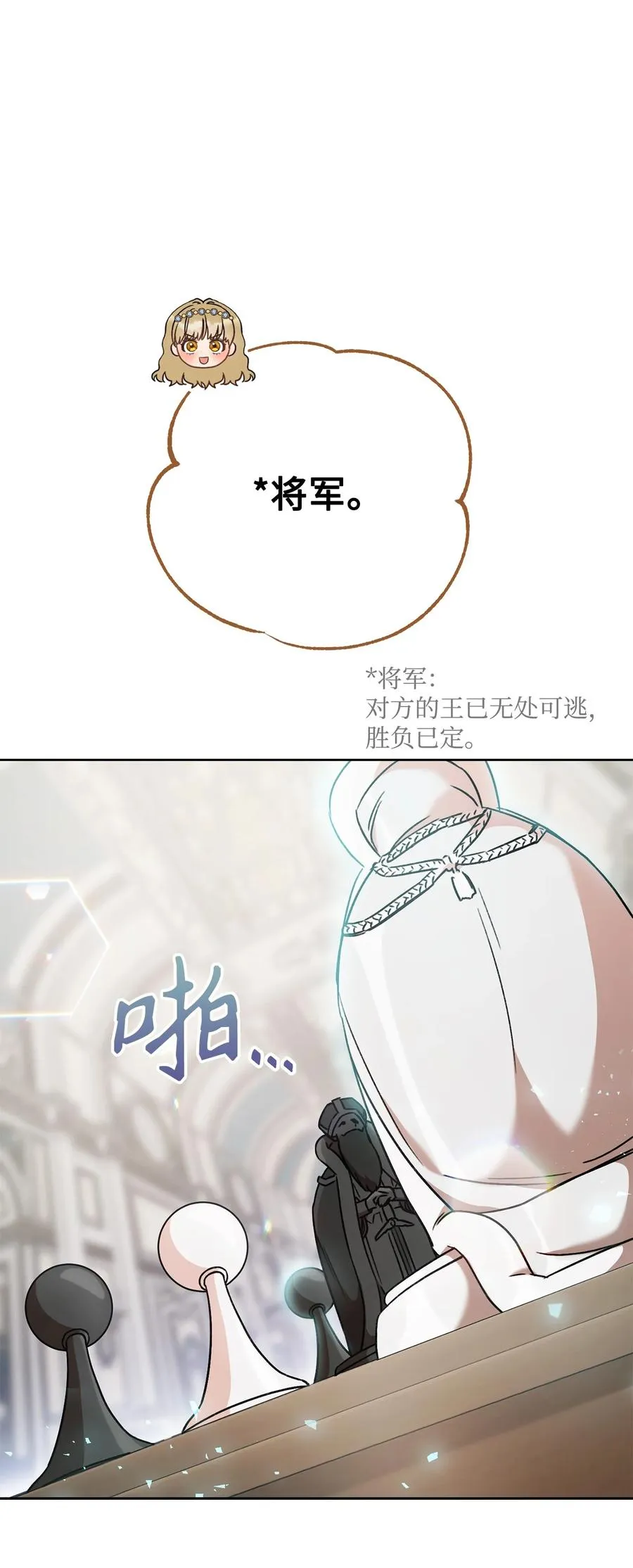 10 隐藏规则 第69页