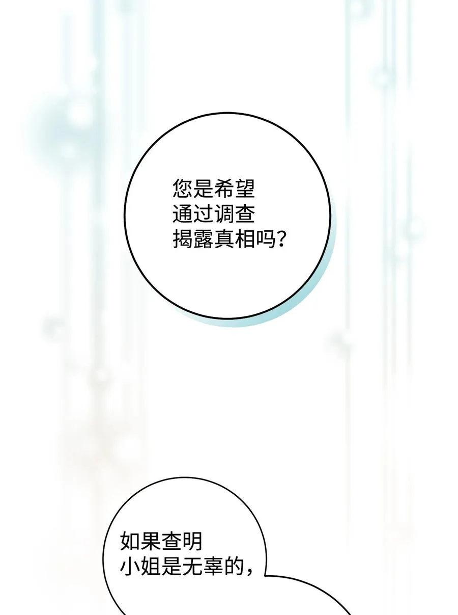 10 隐藏规则 第77页