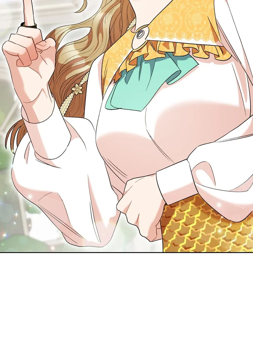 46 未婚妻的踢馆 第70页
