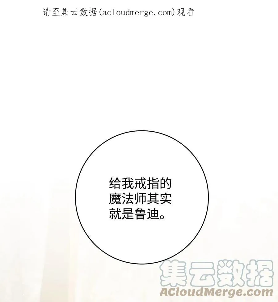 45 惊喜礼物 第1页