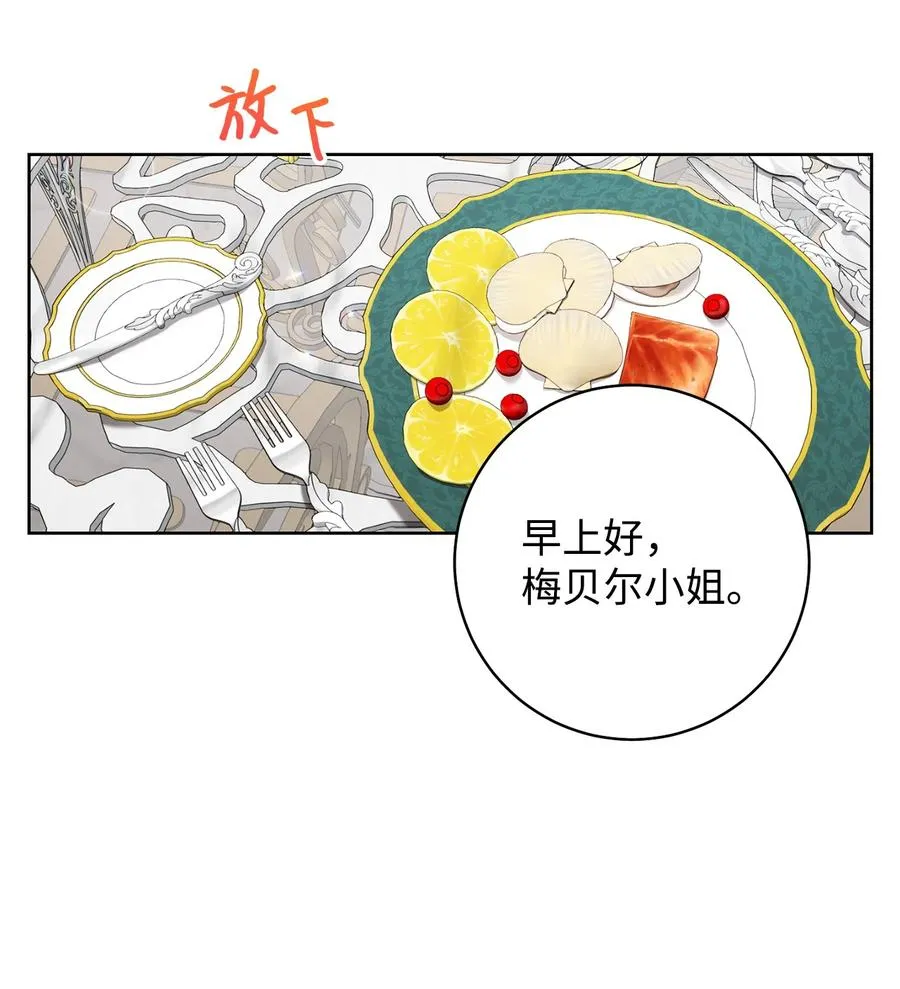45 惊喜礼物 第45页