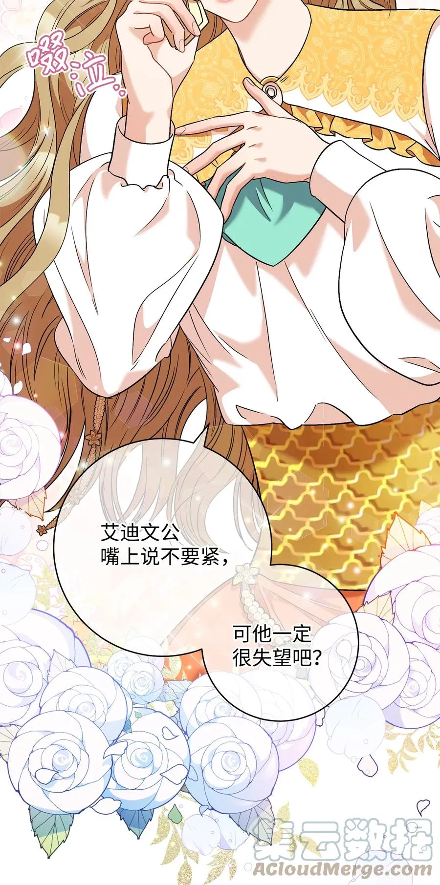 45 惊喜礼物 第64页