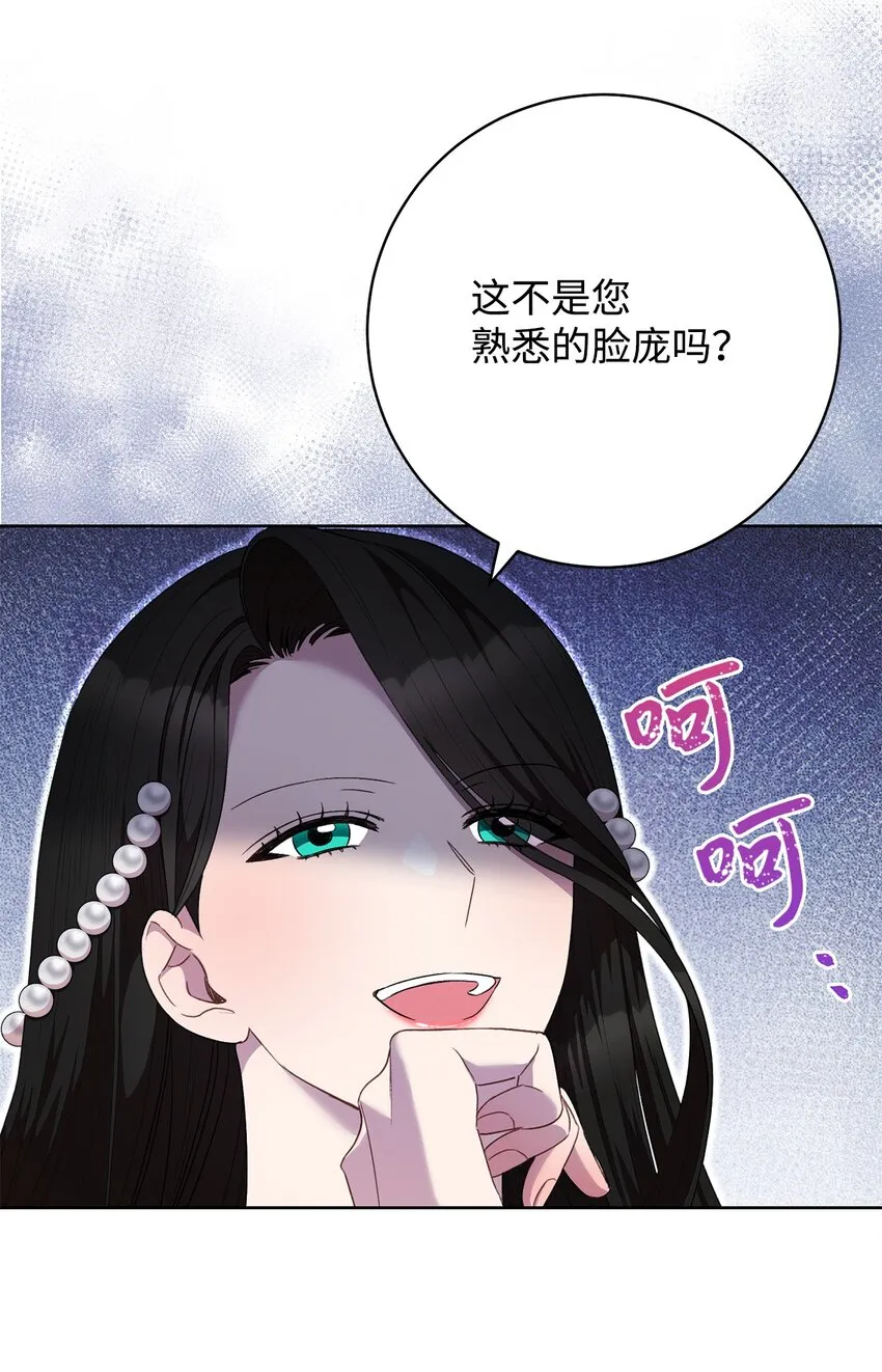 44 相认 第3页