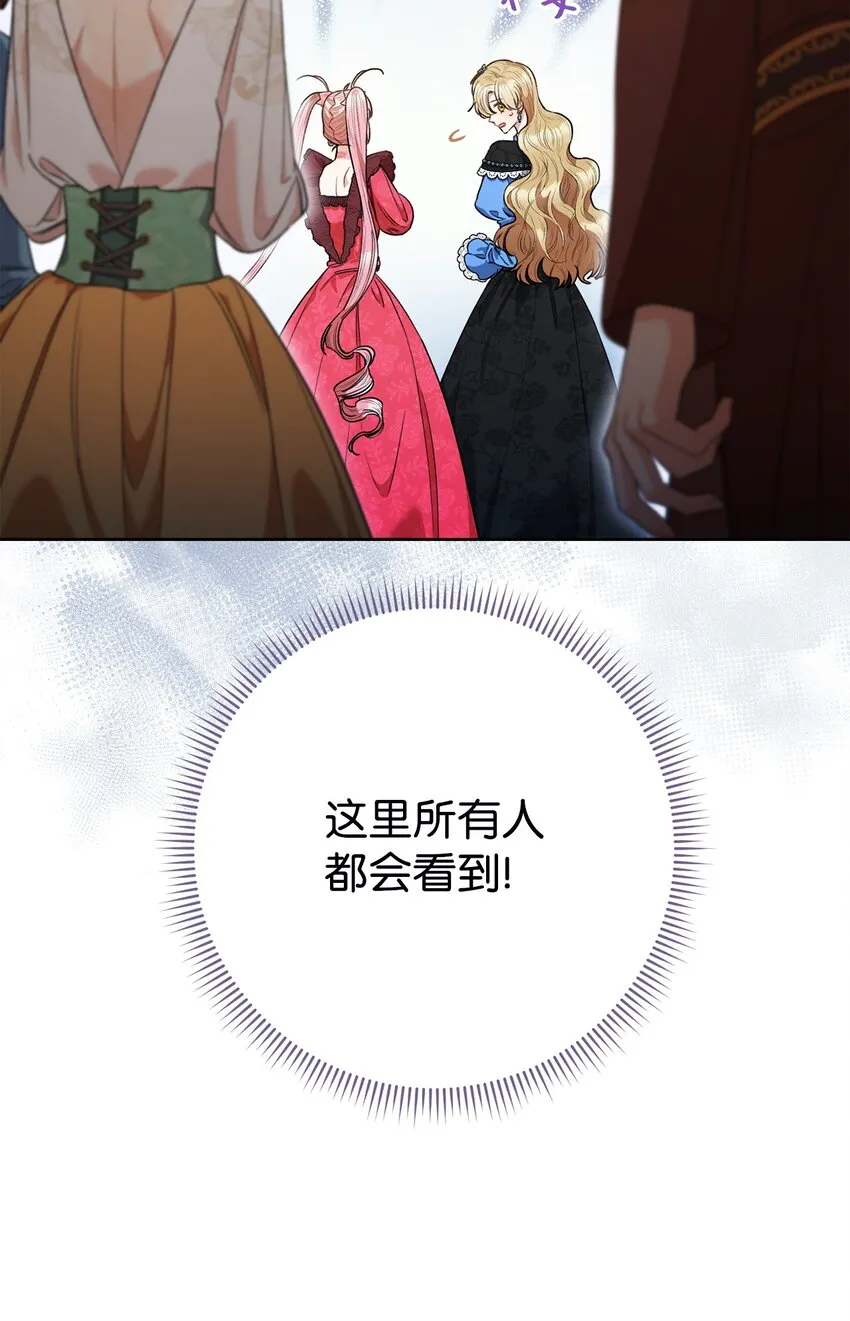 44 相认 第13页