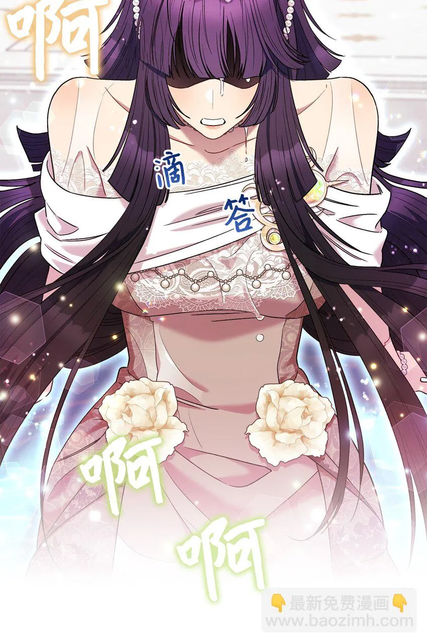 44 相认 第31页
