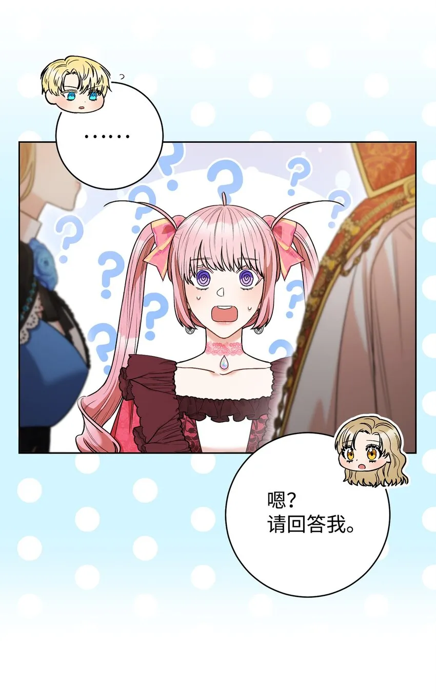 44 相认 第45页