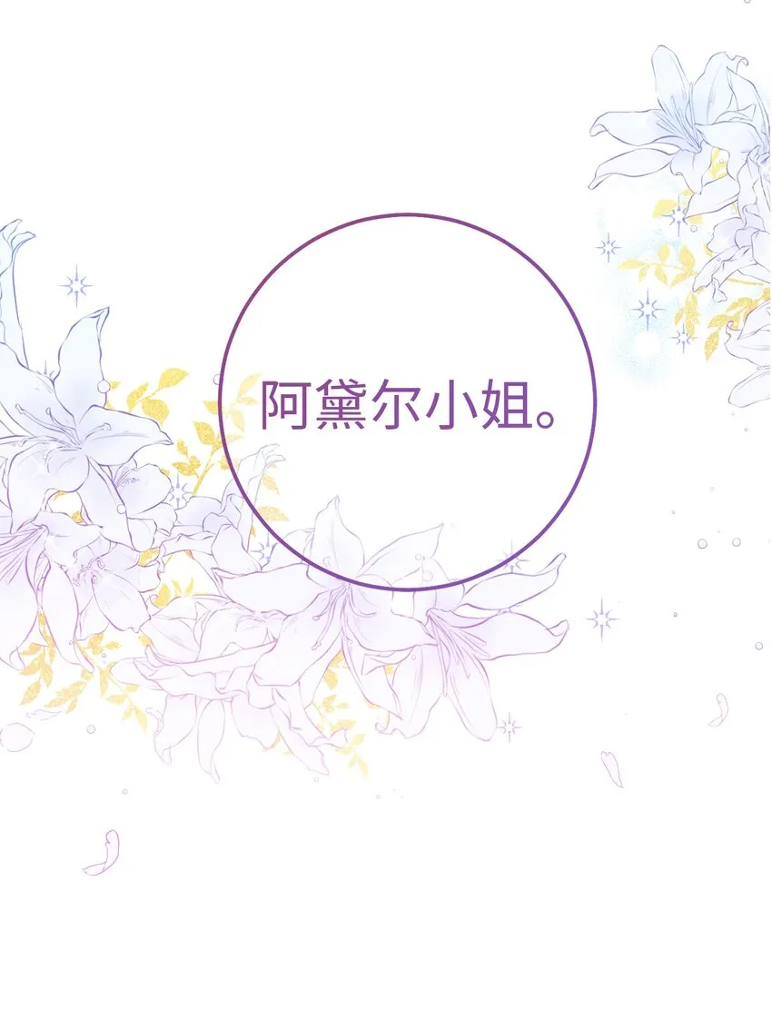 44 相认 第47页