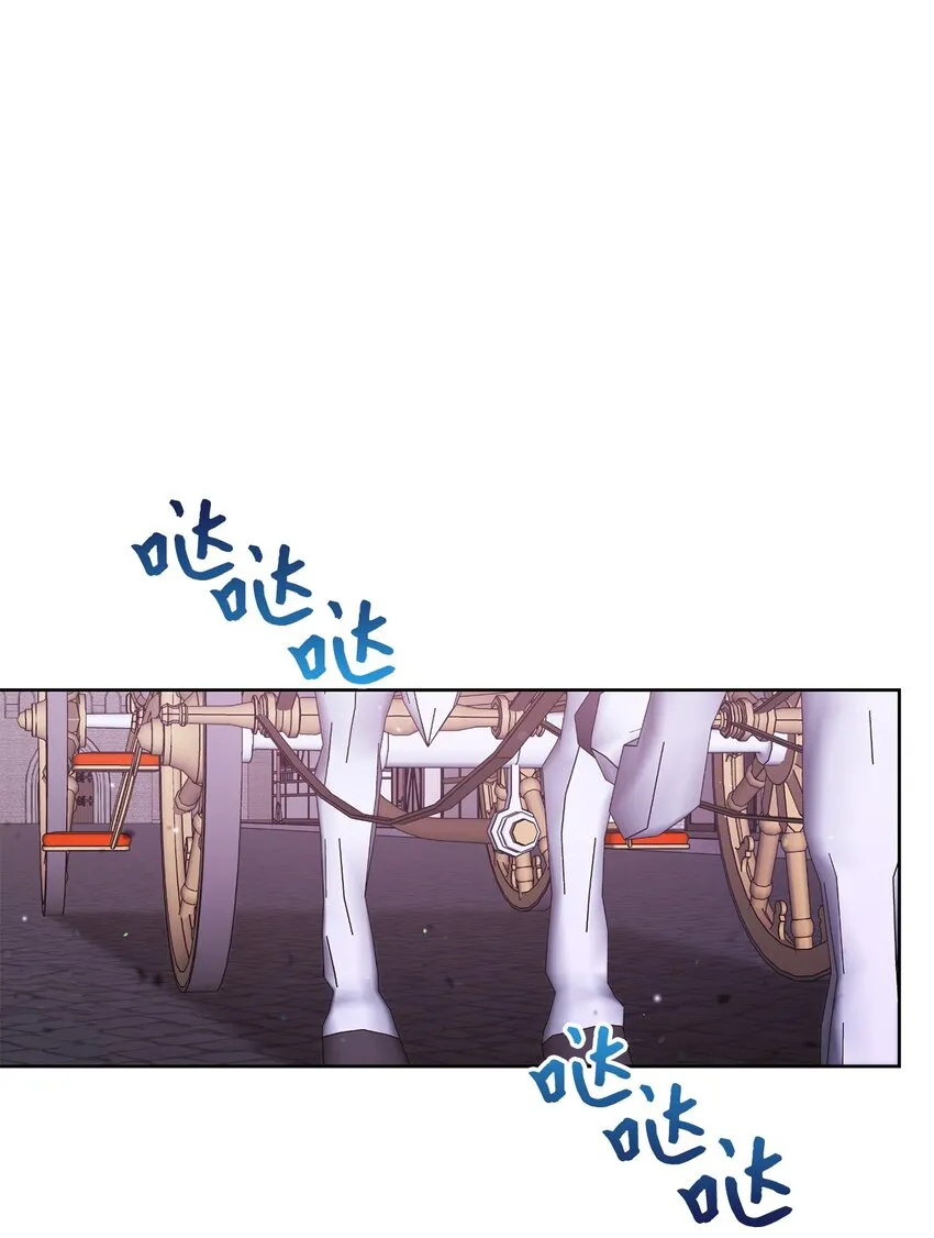 44 相认 第48页