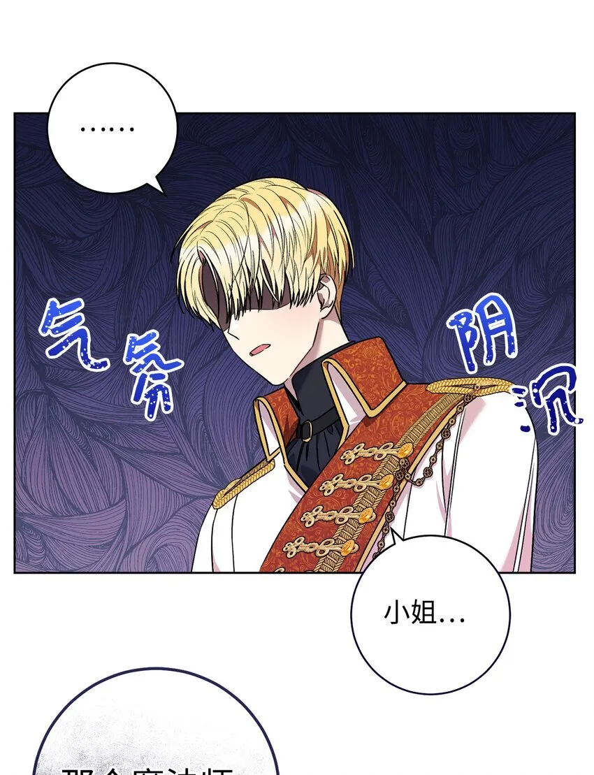 44 相认 第72页
