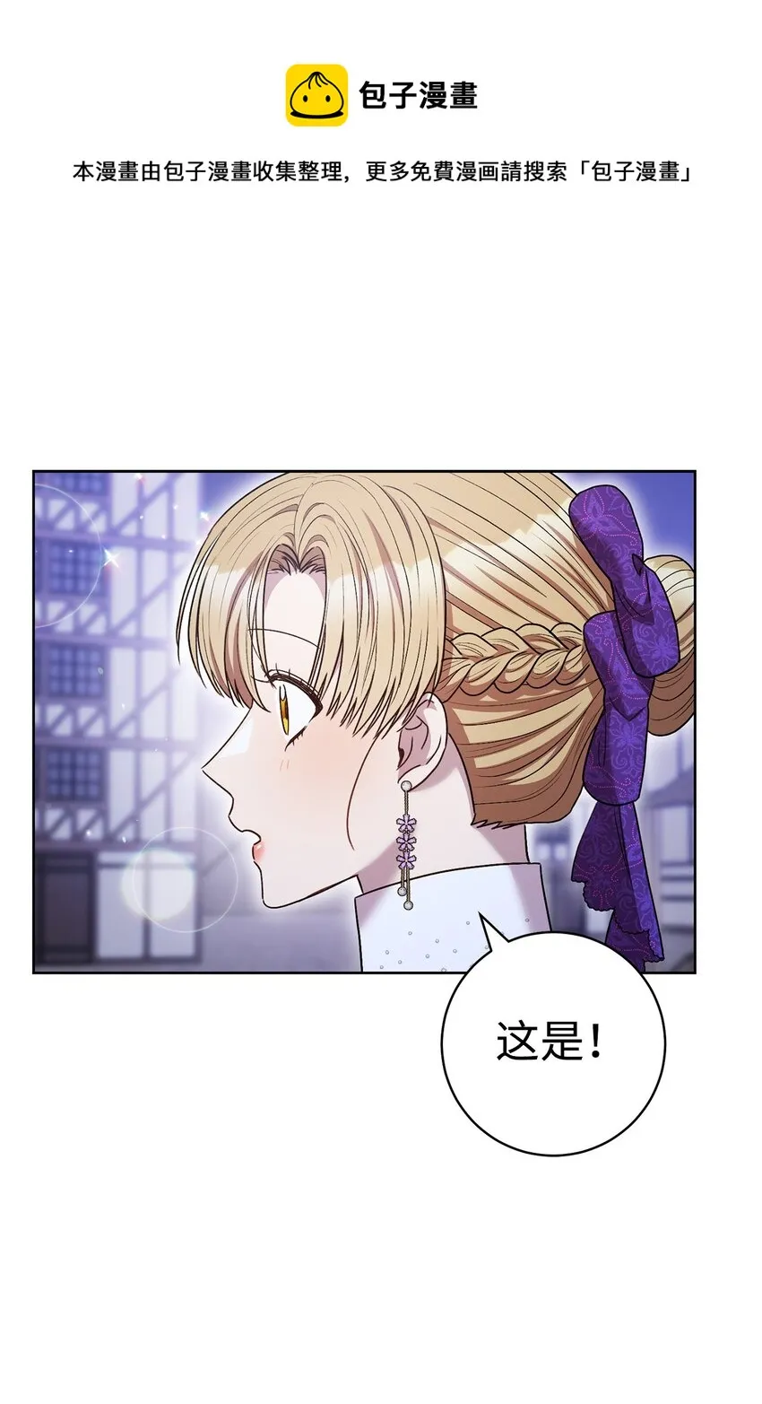 43 另一个我 第1页