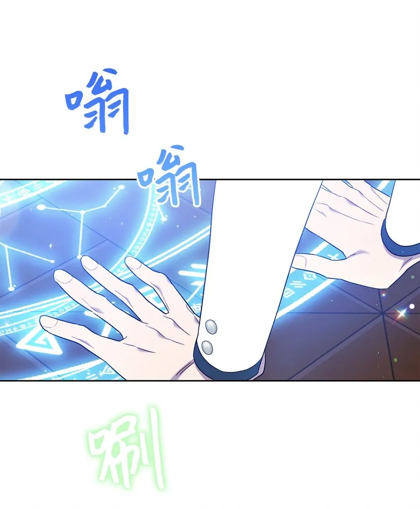 42 约会 第19页