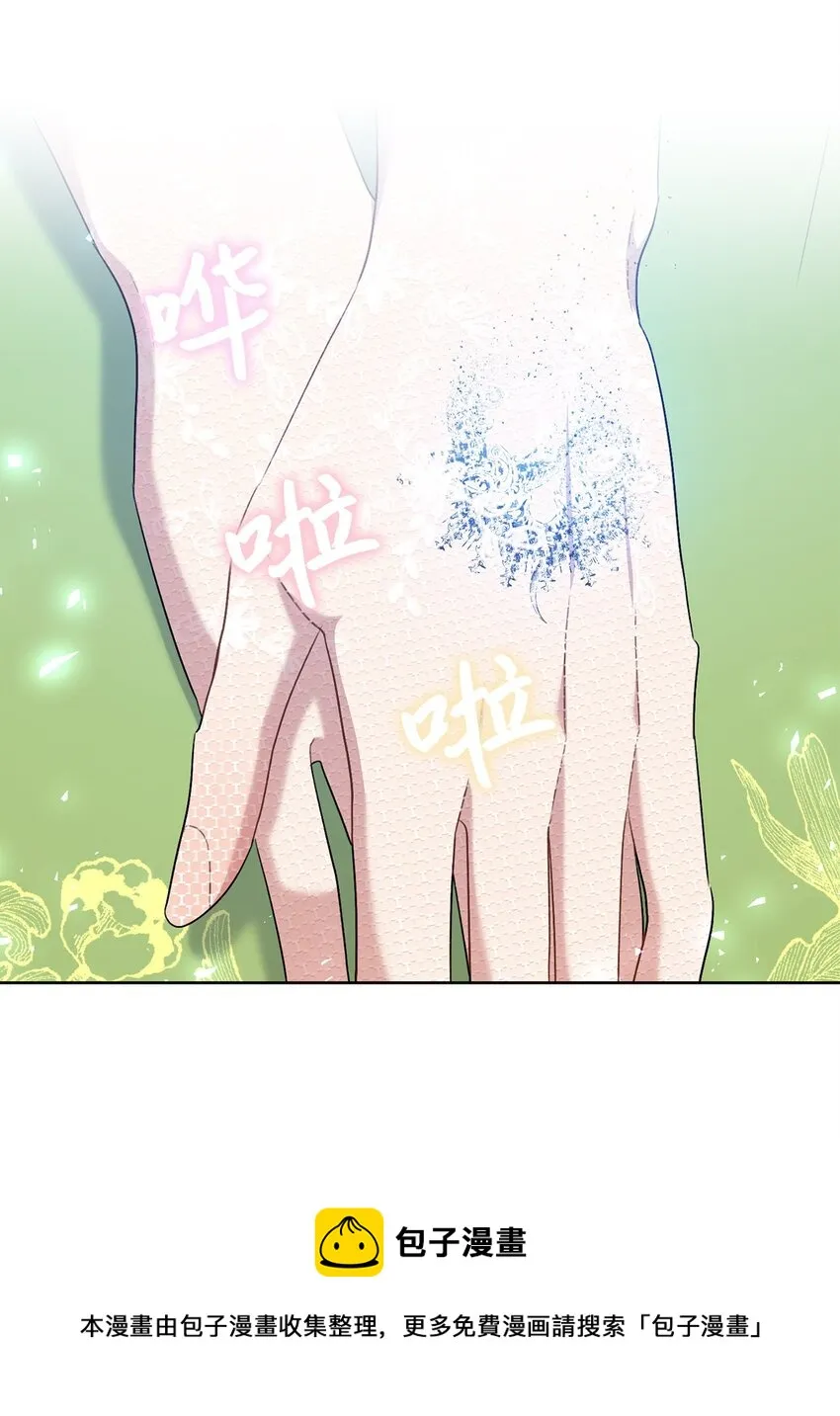 42 约会 第21页
