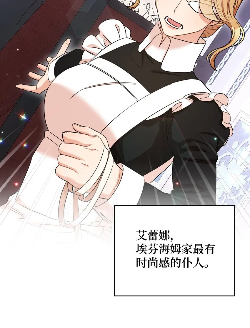 42 约会 第39页