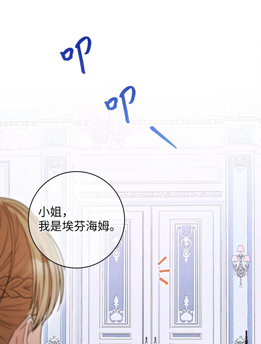 42 约会 第47页