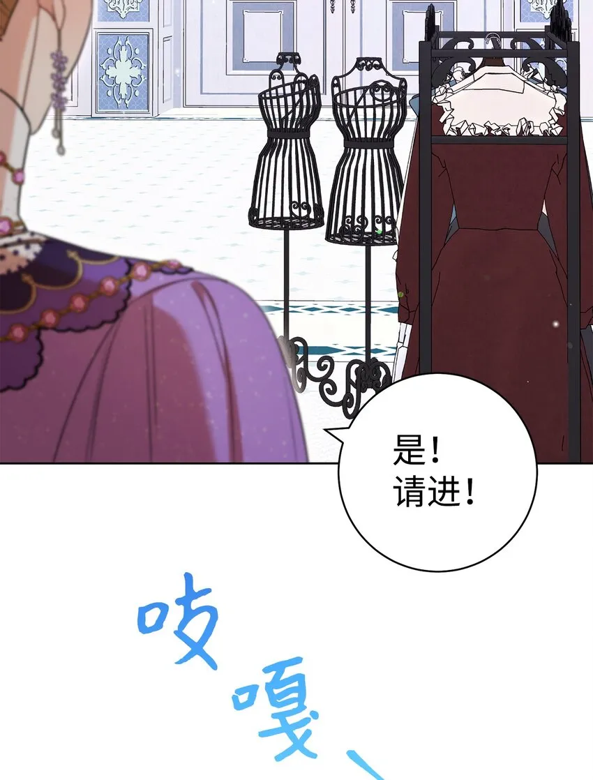 42 约会 第48页