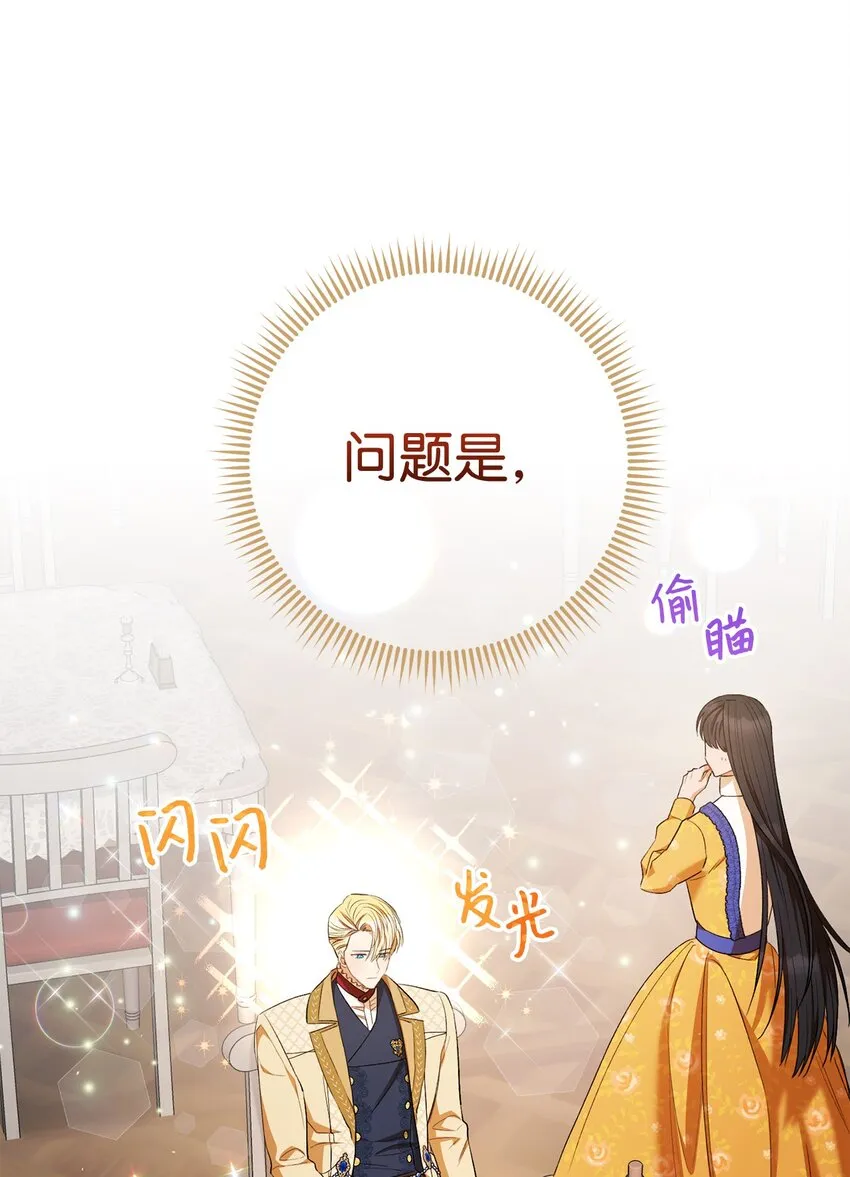 42 约会 第55页