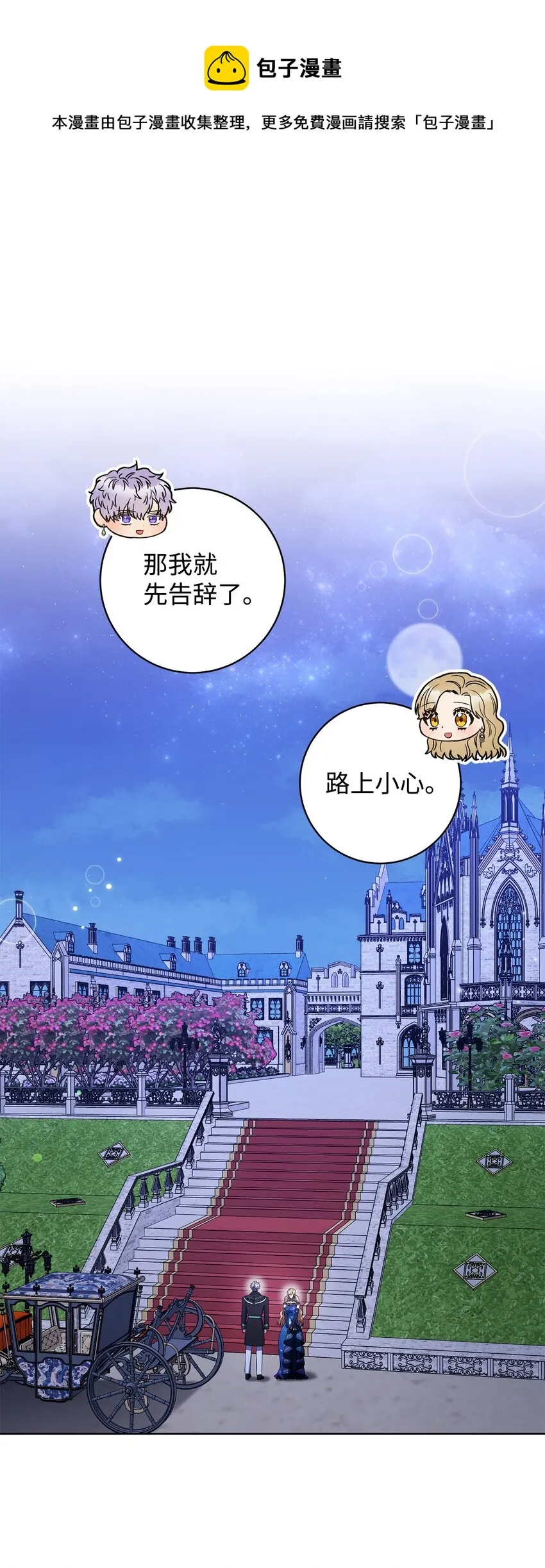 41 审问 第1页