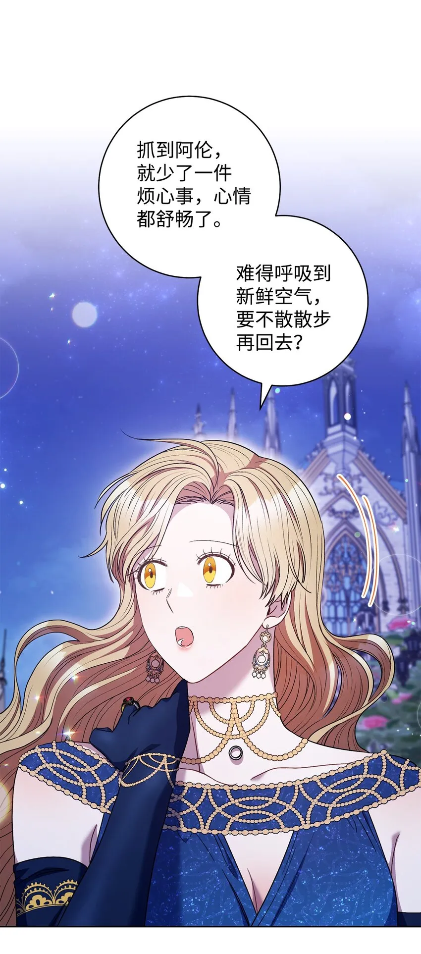 41 审问 第3页