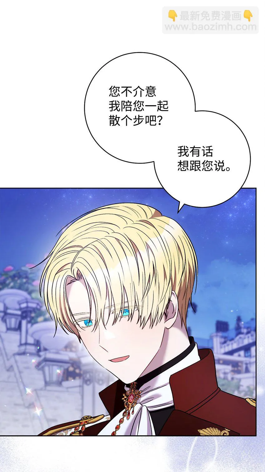 41 审问 第7页