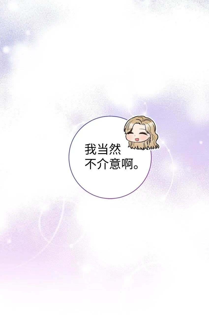41 审问 第8页
