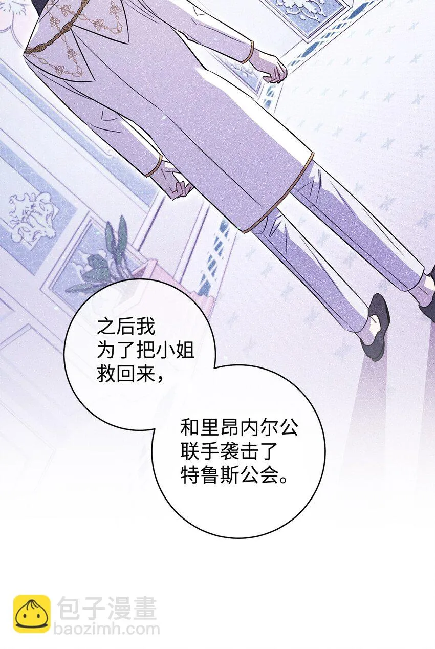 41 审问 第31页
